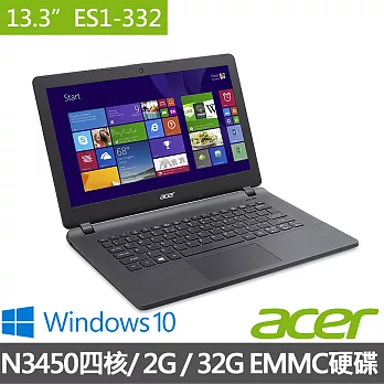 【Acer】宏碁AspireES 13.3吋四核心/2G/32GB/Win10隨行便攜 輕巧筆電(ES1-332-C4E5)