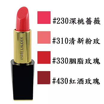 ESTEE LAUDER 雅詩蘭黛 絕對慾望精油唇膏 3.5g 色號任選#330