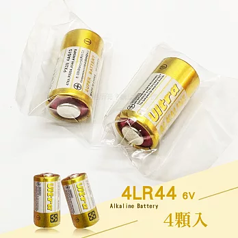 4LR44 6V 鹼性電池 遙控器/美容筆/寵物止吠器/照相機/血壓 機/防盜系統等專用電池(4顆入)