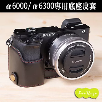 Funrays SONY A6300 / A6000 專用底座皮套(黑色)