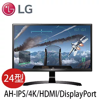 LG樂金 24UD58-B 24型 Ultra HD 4K AH-IPS專業電競模式液晶螢幕