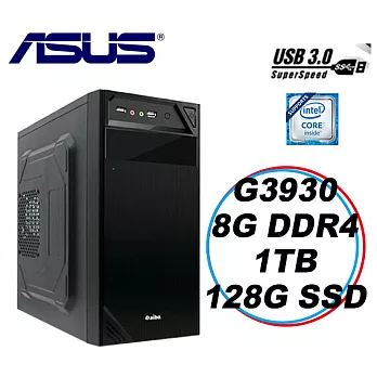 【ASUS華碩】H110M平台 「無雙」Intel G3930雙核/8G/1TB/120G SSD/燒錄文書機