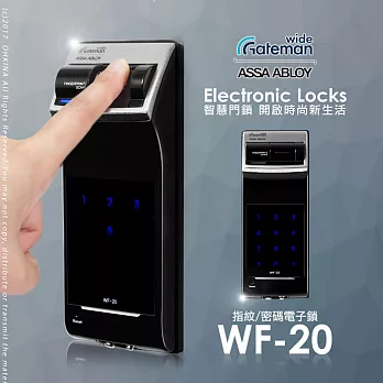 【GATEMAN】韓國進口熱感應觸控密碼/指紋智能電子門鎖(WF-20)(附基本安裝)