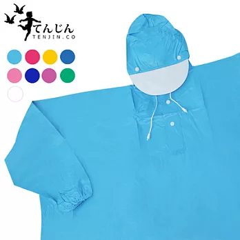 天神牌PVC素色太空連身雨衣 TJ-005 (藍色系)