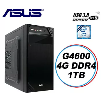 【ASUS華碩】H110M平台 「奇兵」Intel G4600 雙核/4G/1TB 大容量文書機(送防水鼠墊)