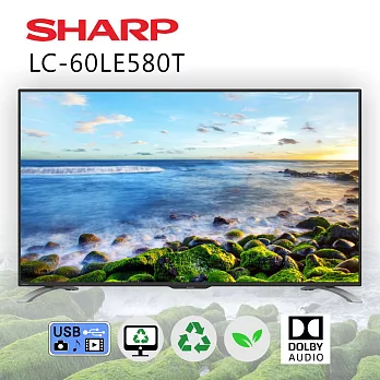 SHARP夏普 60吋 FHD連網液晶電視(LC-60LE580T)＊送Ducle舒適毯 (含基本運費+基本桌裝)