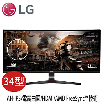 LG樂金 34UC79G-B 34吋 21:9 AH-IPS曲面144Hz電競液晶螢幕