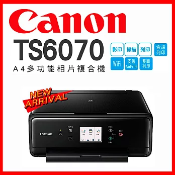 Canon PIXMA TS6070 多功能相片複合機