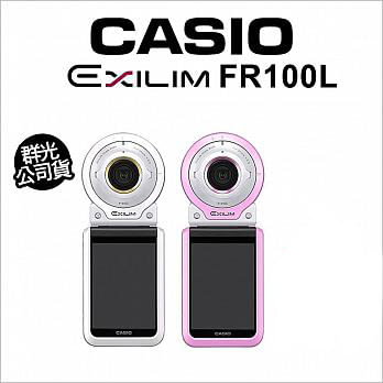 CASIO EX-FR100L 美肌自拍神器運動防水相機 公司貨白