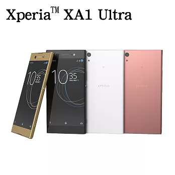 Sony Xperia XA1 Ultra (4G/64G版) 6吋八核心雙卡機※加贈保貼+保護套※落櫻粉