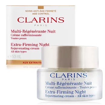 CLARINS 克蘭詩 煥顏緊緻晚霜(50ml)-百貨公司貨