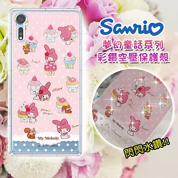 三麗鷗授權 My Melody 美樂蒂 SONY Xperia XZs / XZ 5.2吋 夢幻童話 彩鑽氣墊保護殼(美味甜點)