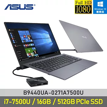 【ASUS】B9440UA-0271A7500U 14吋FHD商用筆電 (I7-7500U/16G/512G PCIE SSD/W10P/3Y)