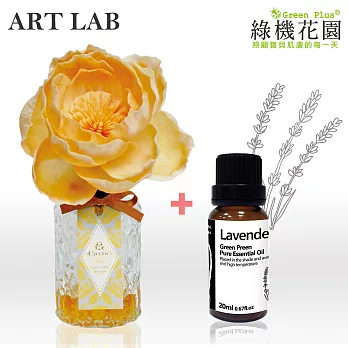 【日本Art Lab香氛實驗室】情境香氛《偷閒小午眠》+純植物精油《薰衣草》20ml