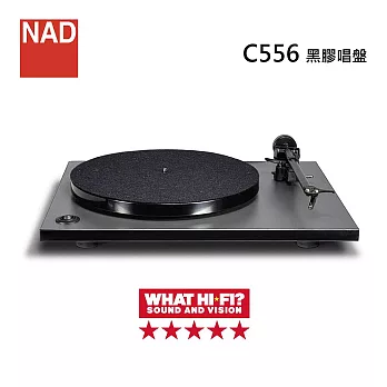 NAD C 556 黑膠唱盤 唱臂採用輕量化的金CP值高 C-556黑色