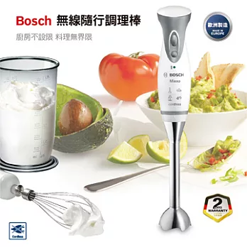 Bosch 無線調理攪拌棒(白色)