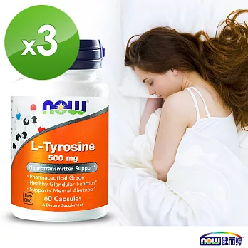 NOW健而婷－夜夜安 酪胺酸(60顆/瓶)三瓶組