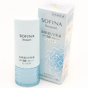 SOFINA蘇菲娜 芯美顏保濕日間防禦乳升級版SPF50+PA++++(30ml) I清爽型