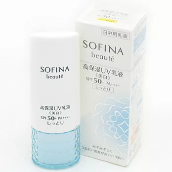 SOFINA蘇菲娜 芯美顏美 白瀅潤日間防禦乳升級版SPF50+PA++++(30ml) I清爽型
