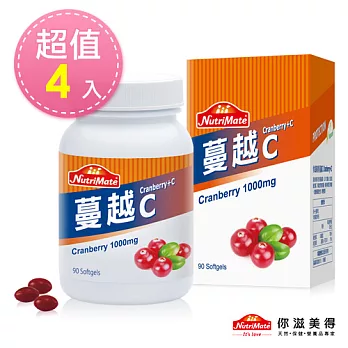 【Nutrimate你滋美得】蔓越C(90顆/瓶)-4入