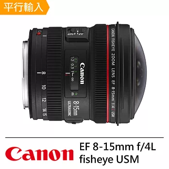 CANON EF 8-15mm f/4L fisheye USM (平輸-彩盒)