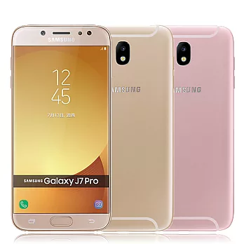 Samsung Galaxy J7 Pro(3G/32G版)八核心5.5吋行動支付自拍J神機※送保貼※金