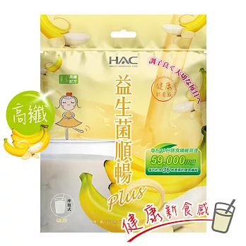 【永信HAC】美妍益生高纖奶昔(150g/包)