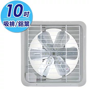 永用牌10吋鋁葉吸排兩用通風扇 FC-310A