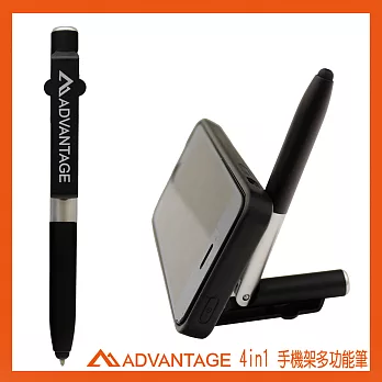 ADVANTAGE 4in1 手機架多功能筆 黑色