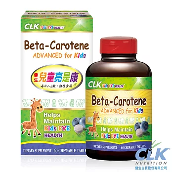 CLK健生 天然B胡蘿蔔素咀嚼錠 60錠/盒