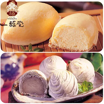 一福堂 檸檬餅(蛋奶素)(12入/盒)+芋頭酥(奶素)(12入/盒)