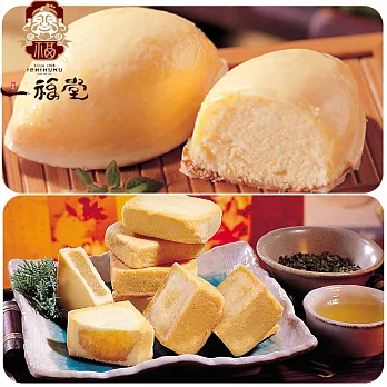 一福堂 檸檬餅(蛋奶素)(12入/盒)+鳳黃酥(蛋奶素)(12入/盒)