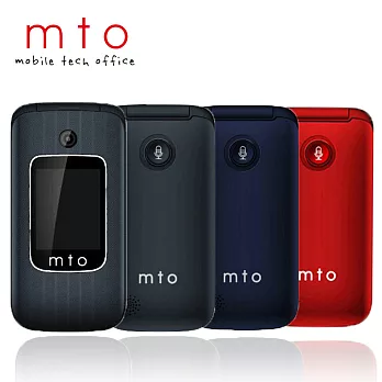 MTO M378 雙螢幕美型摺疊長輩機※贈2G記憶卡+內附二顆電池※藍