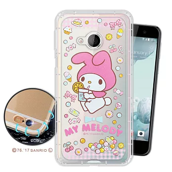 三麗鷗授權正版 My Melody 美樂蒂 宏達電 HTC U Play 5.2吋 空壓氣墊保護殼(糖果美樂蒂) 手機殼