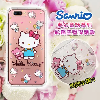 三麗鷗授權 Hello Kitty OPPO R11 5.5吋 夢幻童話 彩鑽氣墊保護殼(愛戀小熊)