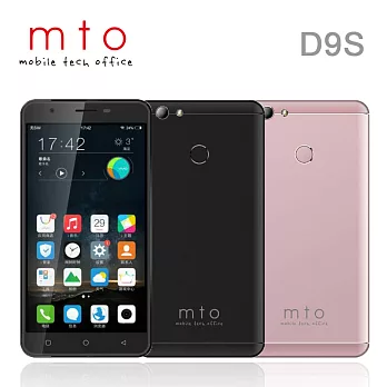 MTO D9S (3G/32G版) 四核心5.5吋智慧機※加贈保護套※玫瑰金