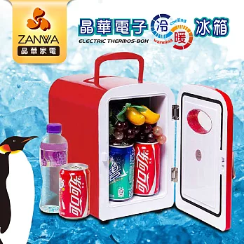 ZANWA晶華 冷暖兩用電子行動冰箱/冷藏箱/保溫箱(CLT-05R)可樂紅