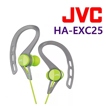 日本直進 JVC HA-EXC25運動耳道式耳機 生活防水 經久耐用 清新綠
