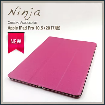 【東京御用Ninja】Apple iPad Pro 10.5 (2017年版)專用精緻質感蠶絲紋站立式保護皮套（桃紅色）