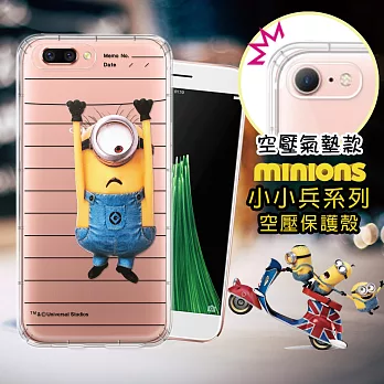 官方授權 Minions小小兵 OPPO R11 5.5吋 空壓安全手機殼(筆記本)