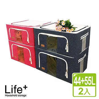 【Life Plus】日系點點鋼骨收納箱44+55L(超值2件組 加贈除濕機)(44+55L亮紅)