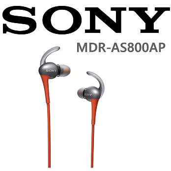 SONY Sony-MDR-AS800AP 樂活體驗 防潑水耳塞式運動耳機(智慧手機專用) 活力橙