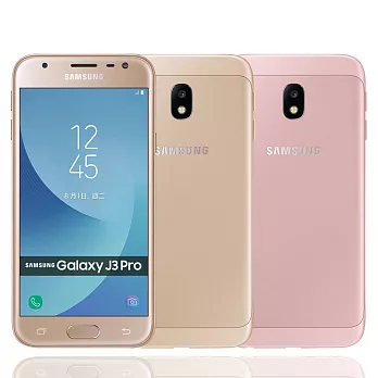 Samsung Galaxy J3 Pro 四核心5吋雙卡機※送保貼+支架※粉