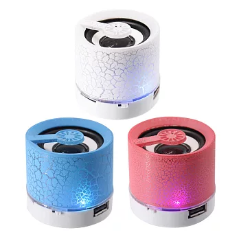 迷你冰鑽3W 藍牙喇叭 藍芽連線 3D環繞音效 LED炫光呼吸燈藍