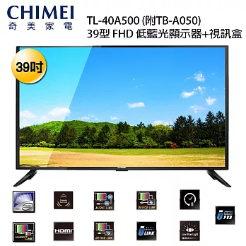 CHIMEI 奇美 TL-40A500 39型 FHD 低藍光顯示器+視訊盒(含基本運費)