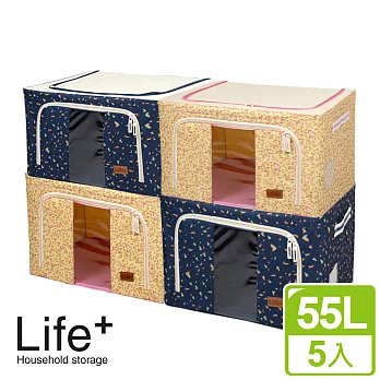 【Life Plus】日系心型豹紋鋼骨收納箱55L_超值5入組(深藍x3+米黃x2