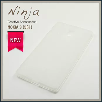 【東京御用Ninja】NOKIA 3 (5吋)磨砂TPU清水保護套（透白色）