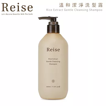 【Reise米膚】溫和潔淨洗髮露350ml