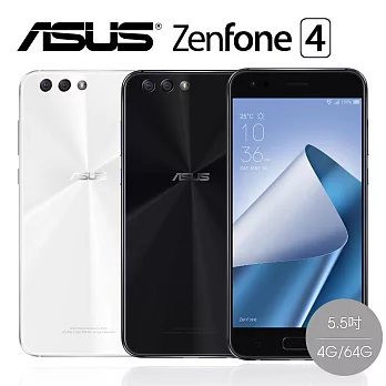 ASUS ZenFone 4 ZE554KL(4G/64G)八核心5.5吋雙卡智慧機※送保貼※月光白
