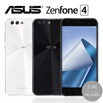 ASUS ZenFone 4 ZE554KL(6G/64G)八核心5.5吋雙卡智慧機※送保貼※月光白